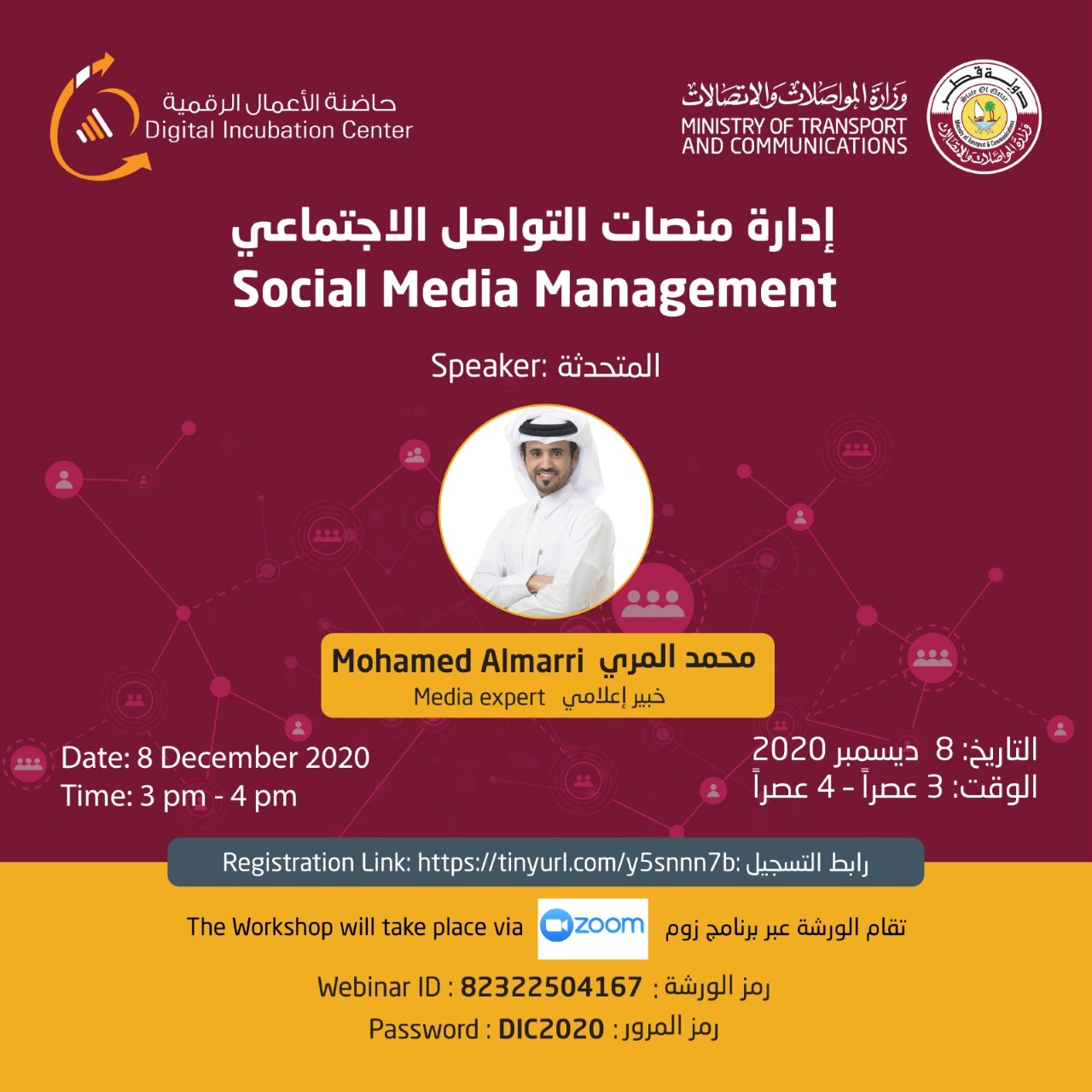 Event