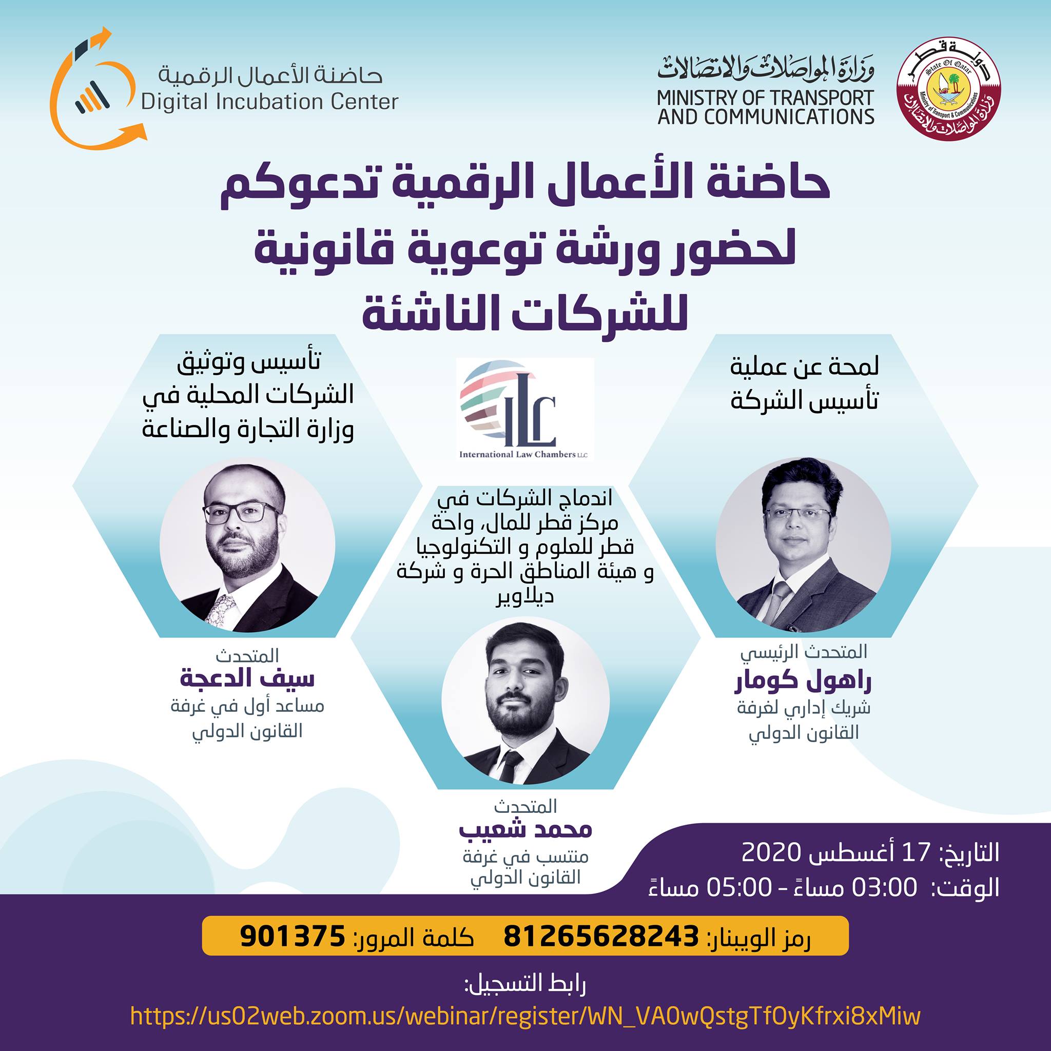 Event