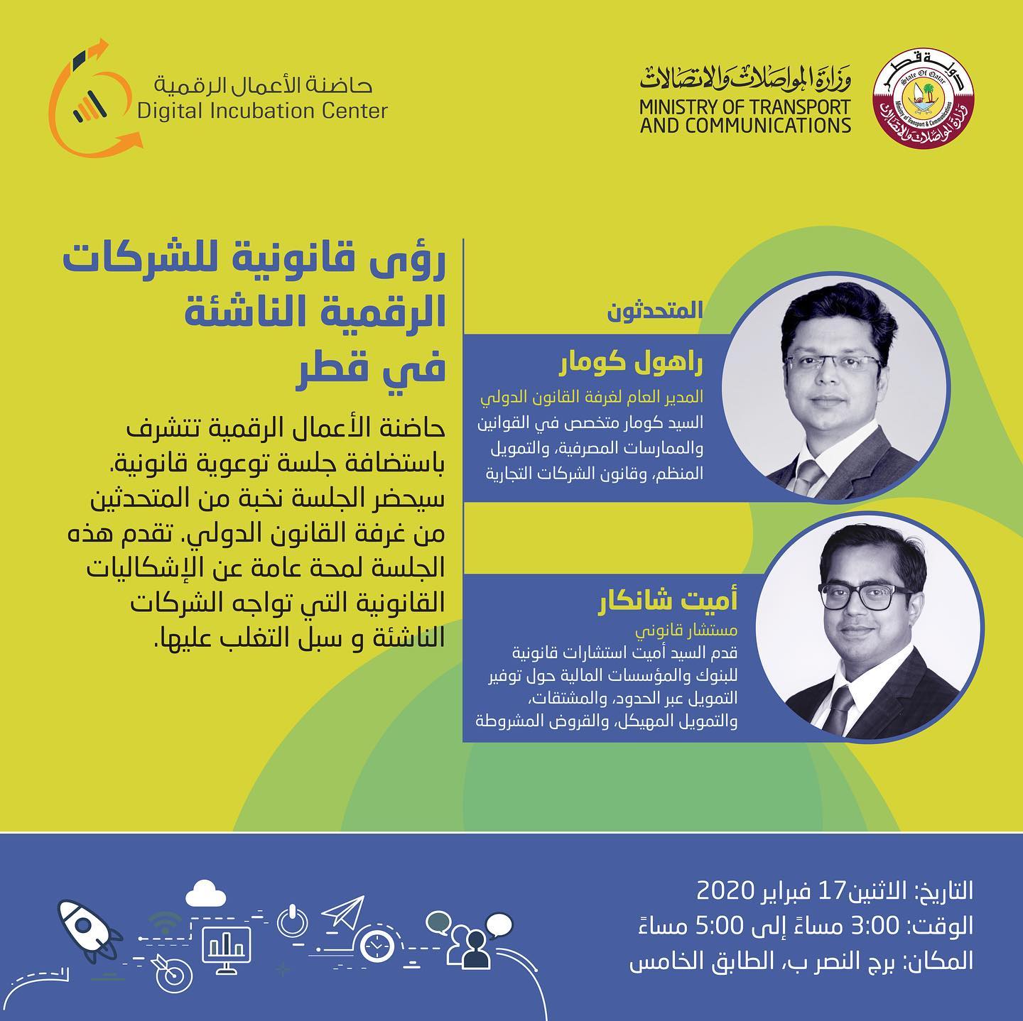 Event