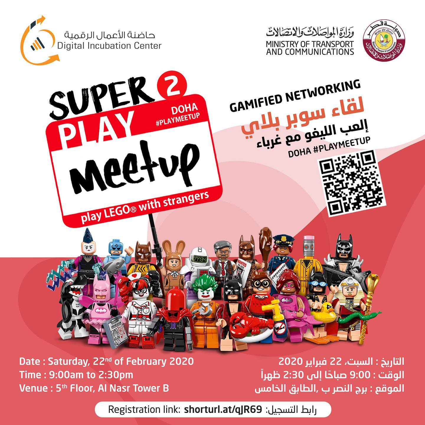 Event