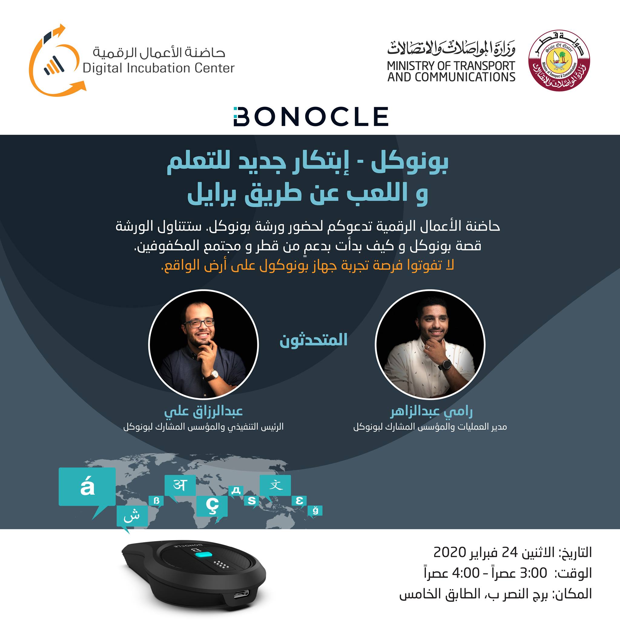Event