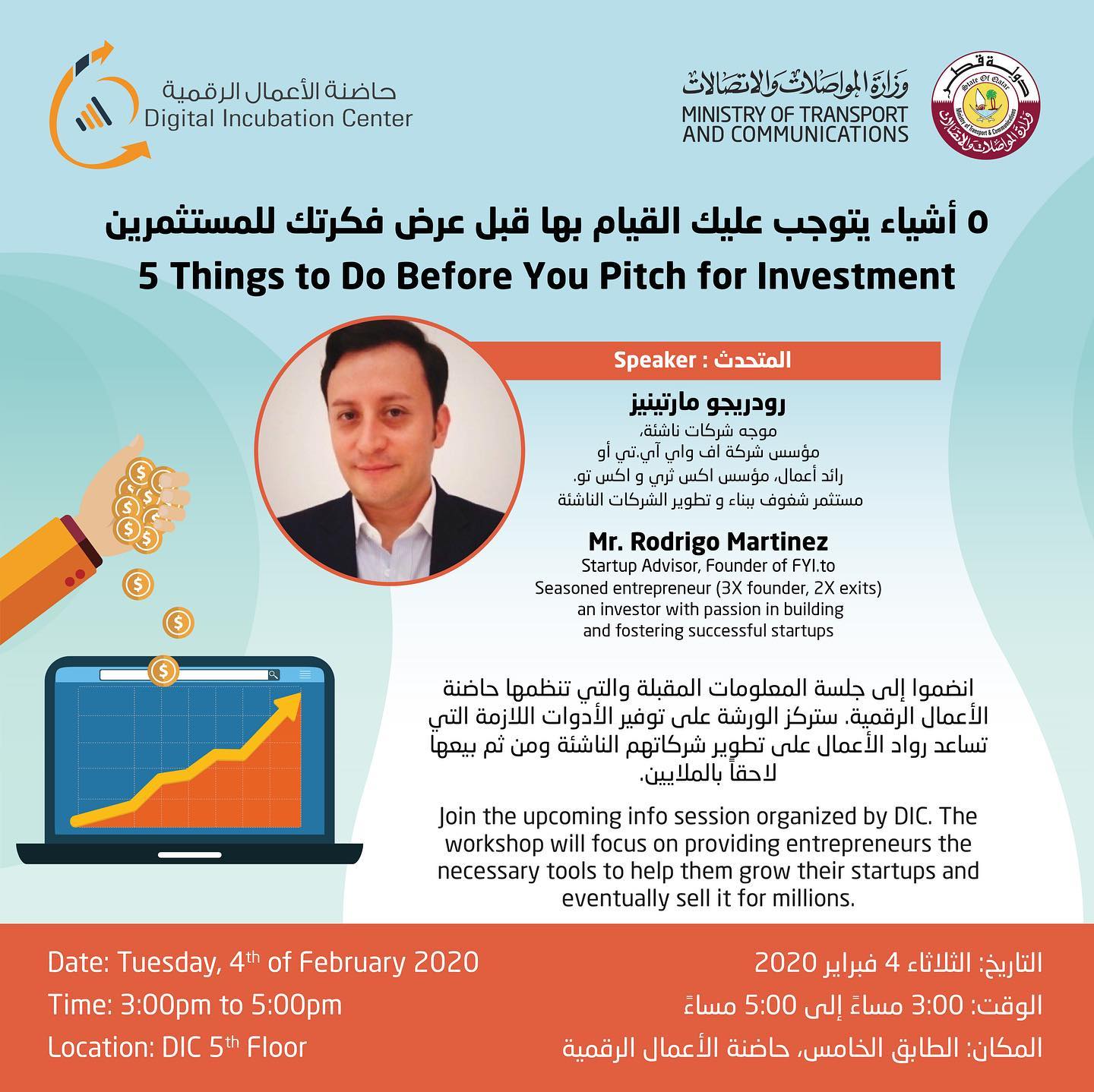 Event