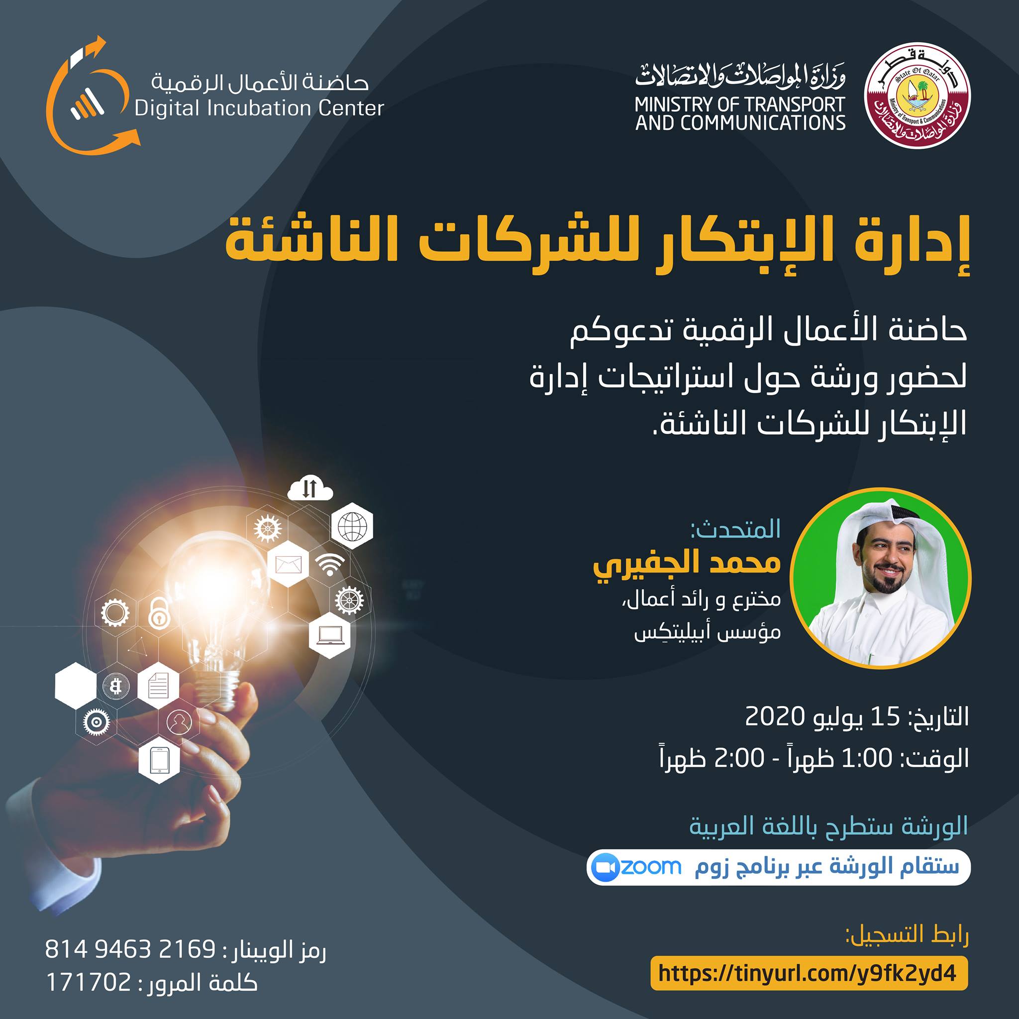Event
