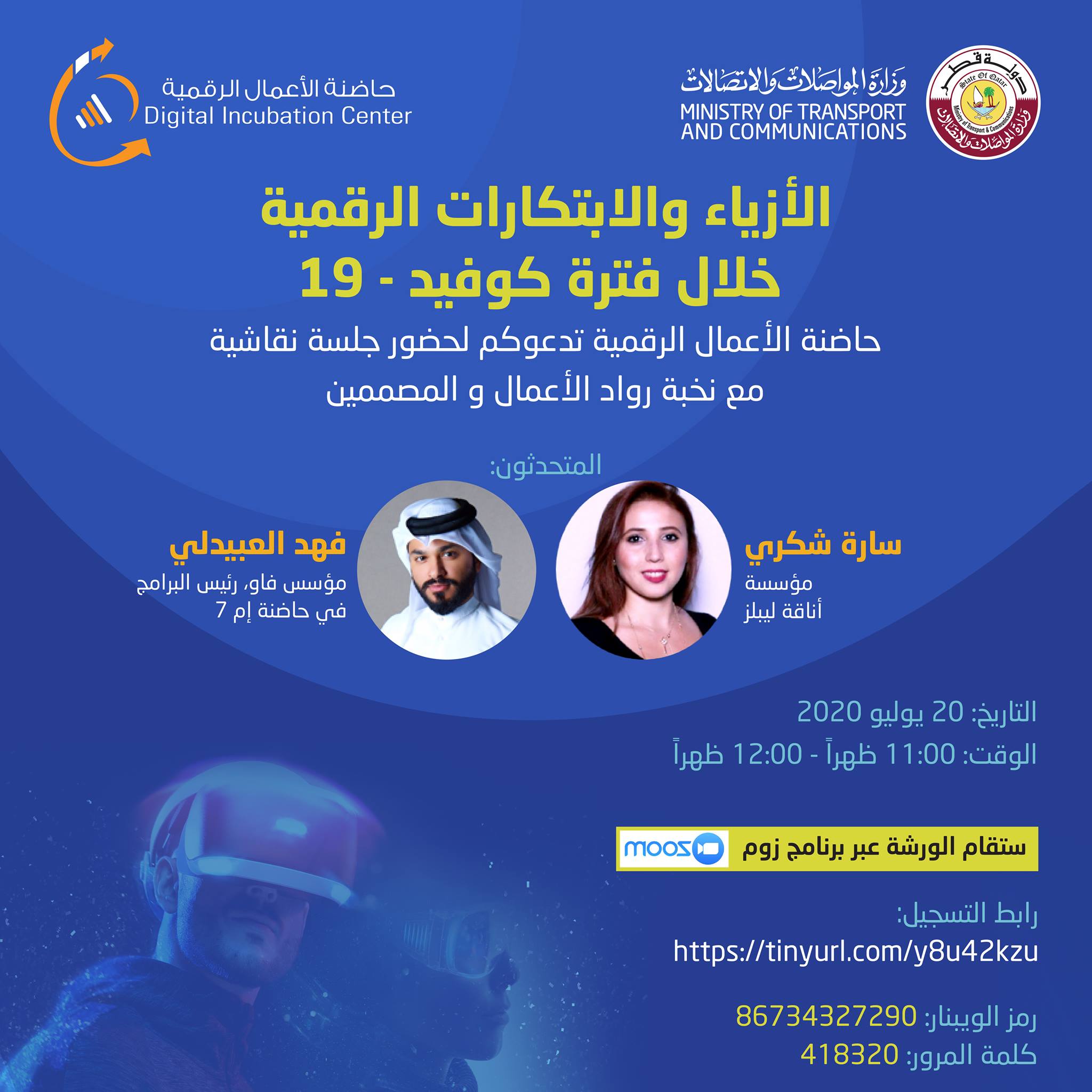 Event
