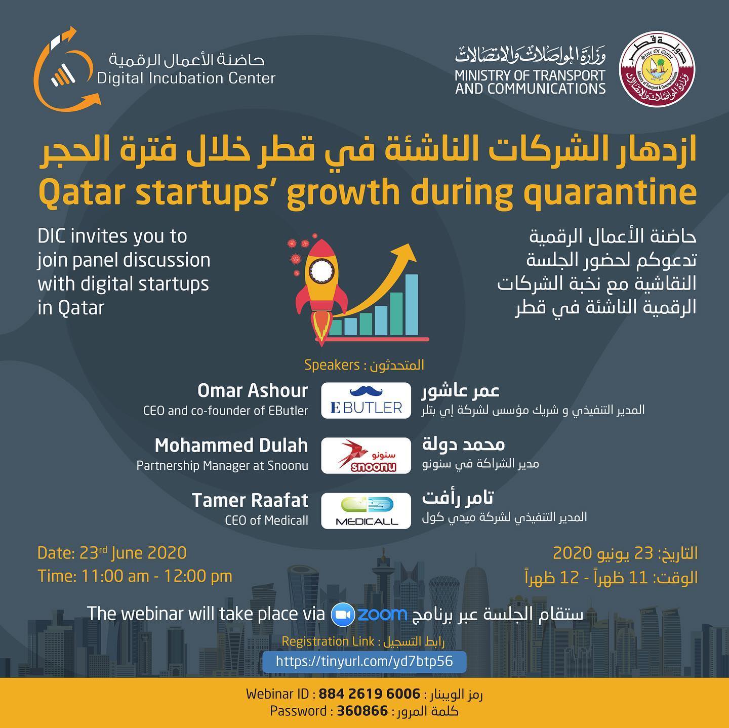 Event