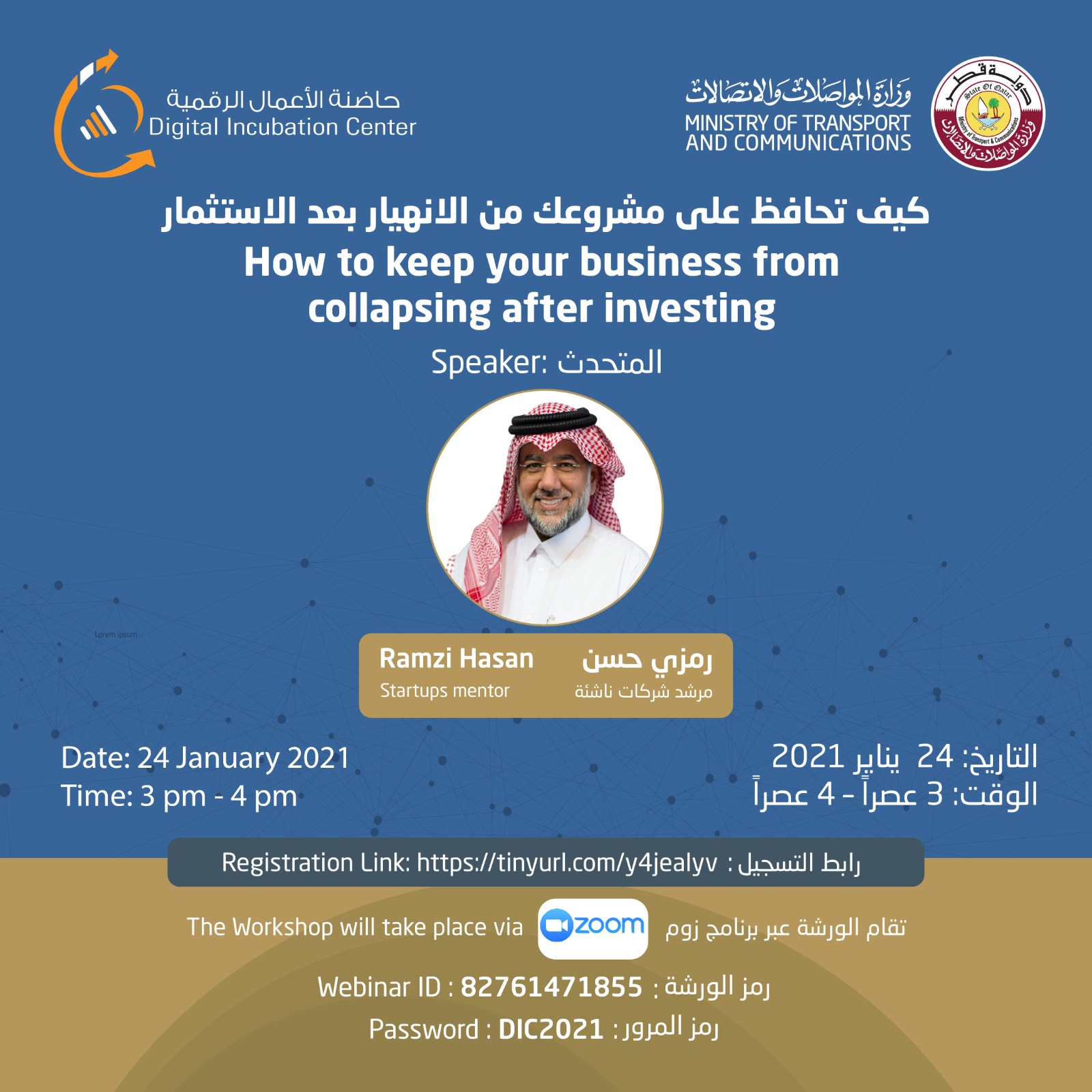 Event