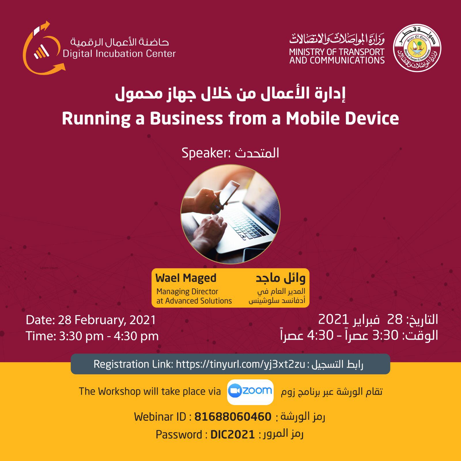 Event